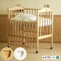 楽天市場】石崎家具 5way（ベビー用寝具・ベッド｜キッズ・ベビー 