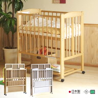 日本製 ベビーベッド 「ミニ ワンタッチハイベッド プチ【B品／アウトレット】」 ベビーベット 布団 セッ…