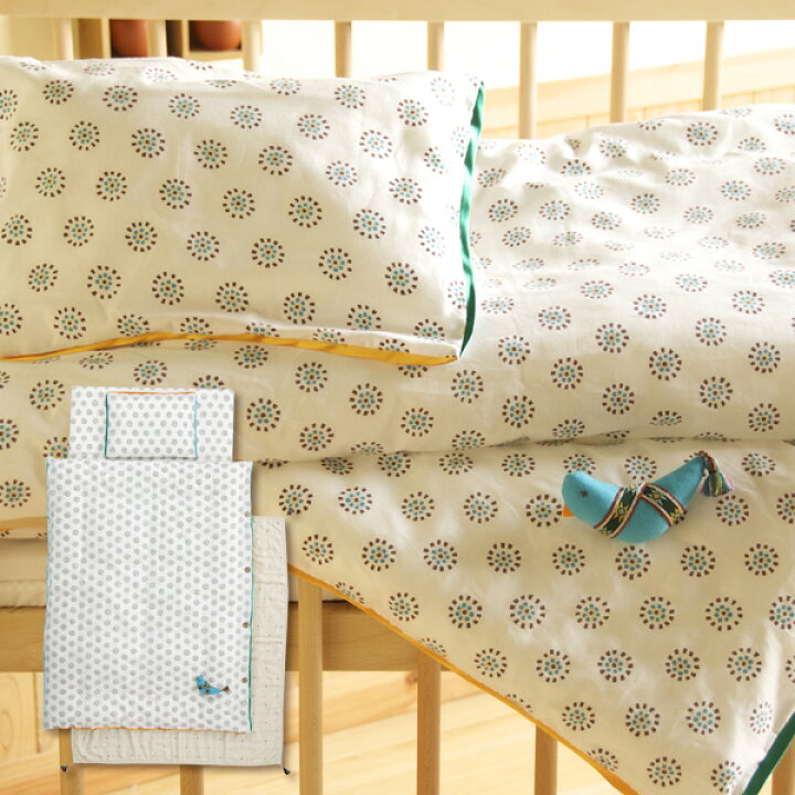 楽天市場 ベビーふとん Ficelle Bobo マチュピチュ マストアイテムお布団セット ベビー布団 フィセル 10b スリーピー楽天市場店