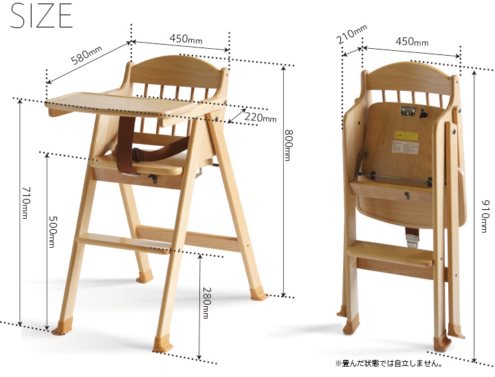 楽天市場】日本製「木製ワンタッチハイチェア [テーブル＆腰ベルト付き