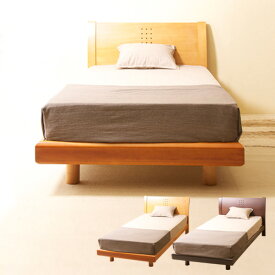 木製ベッド「NR-704」 すのこベッド ベッド 天然木 ベッドフレーム フレームのみ 脚付きベッド マットレス付き すのこベットフレーム セミシングルベッドフレーム シングル セミダブル ダブル シングルベット ベットフレーム 木製ベット 北欧 木製ベッドシングル 石崎家具