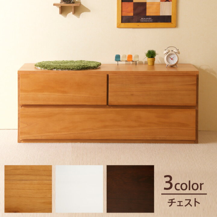 楽天市場】木製 「スタイル ベンチチェスト 」 完成品 ローチェスト  