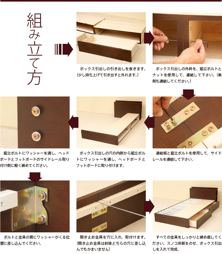 楽天市場】「収納付き木製ベッド シンフォニー S（シングル） ＋ 高 