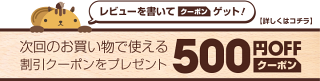 日本製5wayベビーベッド「ミニベッド&デスク※※※B品※※※」石崎家具