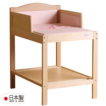 楽天市場】ヤマサキ 業務用おむつ交換台 g－002の通販