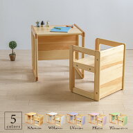 「Cubo（クーボ） 木製キッズデスク&チェア」 子供 キッズテーブル キッズチェア ミニテーブル ベビーチ…