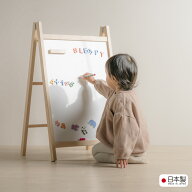 日本製 木製 「きっずほわいとぼーど【イーゼル型】」 おえかき お絵かき 子供 こども お絵描きボード お…