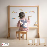 ★実用新案出願中★日本製 木製 「きっずほわいとぼーど」 ホワイトボード 子供 こども お絵かきボード …