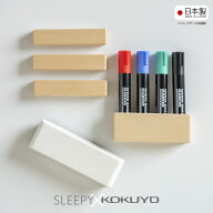 コクヨ×スリーピー「ホワイトボードツールセット 」 KOKUYO 送料無料 ホワイトボードマーカー イレイザ…
