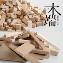 楽天市場】木片 工作の通販