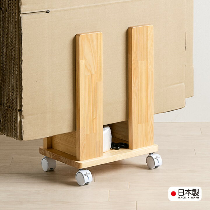 楽天市場 日本製 木製 ダンボールストッカー 段ボールストッカー ダンボール収納ワゴン 段ボール 収納 ゴミ箱 ダンボールラック 段ボールラック 段ボール置き 段ボール立て ストッカー 収納ラック シンプル おしゃれ 石崎家具 スリーピー楽天市場店