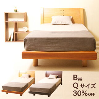木製ベッド「NR-704」石崎家具