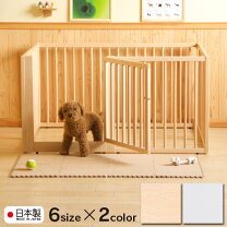 楽天市場】アウトレット（サークル｜犬小屋・ケージ・ゲート）：犬用品 