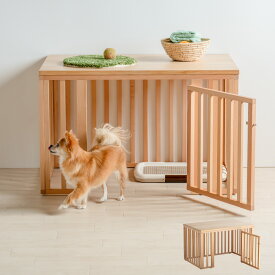 「【木製・組立式】バリアフリーケージ」 ペットサークル 小型犬 中型犬 屋根付き おしゃれ ペットケージ いぬ ゲージ ケージ ペットケージ 犬 室内 老犬 シニア犬 子犬 天然木 ドッグサークル ドッグケージ 犬用サークル 犬用ケージ 石崎家具
