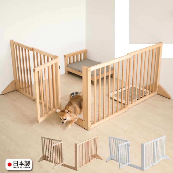 楽天市場 木製ペットゲート コーナー 両開扉 伸縮 日本製 大型犬 中型犬 小型犬 ペットサークル ペットケージ ペットゲージ 石崎家具 スリーピー楽天市場店