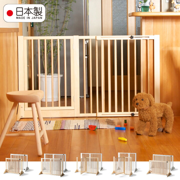 楽天市場】日本製 「木製ペットゲート」 スリーピー SLEEPY ペット 