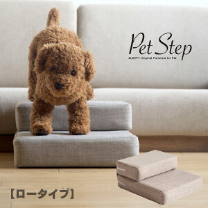 階段 犬用 健康管理用品の通販 価格比較 価格 Com