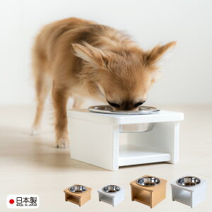 犬 餌入れ スタンドの人気商品 通販 価格比較 価格 Com