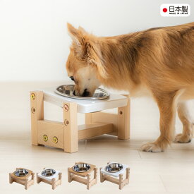 楽天市場 犬用 食器台の通販