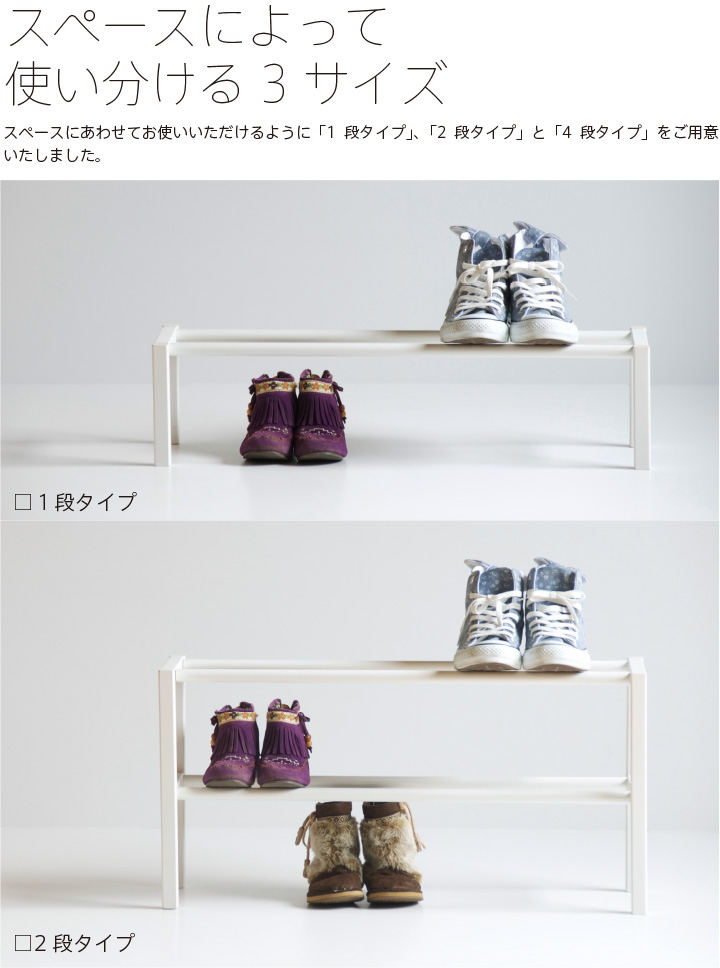 楽天市場】日本製 「木製 シューズラック(1段)」 シューズボックス