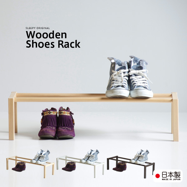 84％以上節約日本製 「木製シューズラック（1段）」 シューズボックス 下駄箱 玄関収納 スリッパラック 石崎家具