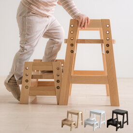 【滑り止め付き新仕様】 「5way ステップ」 踏み台 子供 キッズステップ 4段階 高さ調節 木製 子ども トイレ 洗面所 手洗い お手伝い ステップ台 キッズチェア スツール ナチュラル ブラウン ホワイト 子供用踏み台 こども用踏み台 子ども用踏み台 子供用踏台 石崎家具