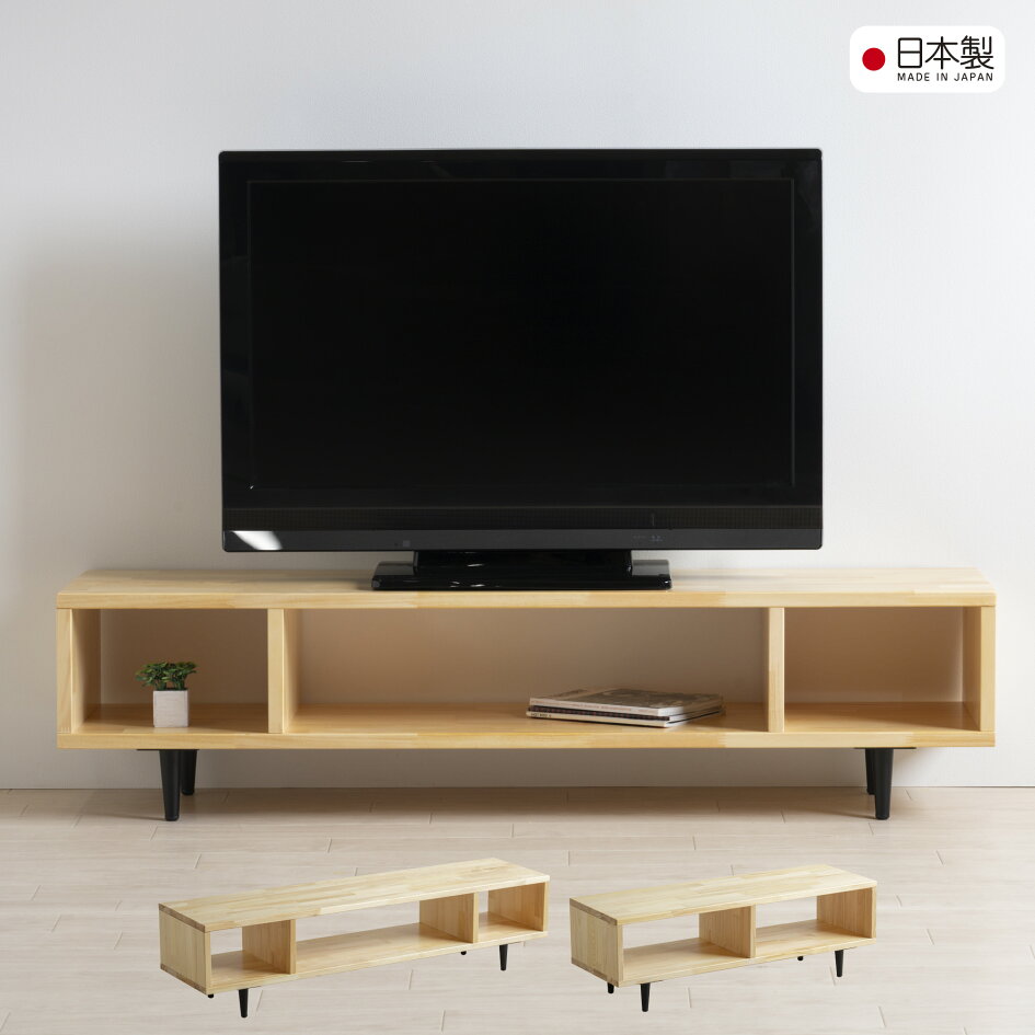 楽天市場 | スリーピー楽天市場店 - リビングになじむ木製テレビボード