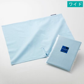枕カバー　RAKUMAX・ワイドサイズ専用ピロケース【ブルー】【レターパックプラス対応】【ネコポス対応】