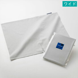 枕カバー　RAKUMAX・ワイドサイズ専用ピロケース【グレー】【レターパックプラス対応】【ネコポス対応】