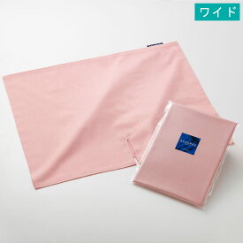 枕カバー　RAKUMAX・ワイドサイズ専用ピロケース【ピンク】【レターパックプラス対応】【ネコポス対応】