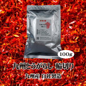  BƂ炵 ֐؂3g 30g 50g 100ghq h h  V J[ L` uߕ a 畨 X[v Yhq BYƂ炵 BYhq Yꖡ YƂ