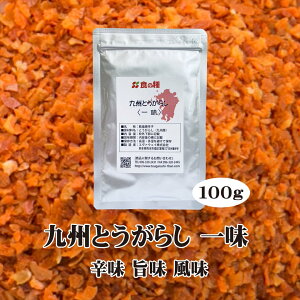  BƂ炵ꖡ 15g 30g 50g 100ghq h h  V J[ L` uߕ a 畨 X[v Yhq BYƂ炵 BYhq Yꖡ YƂ