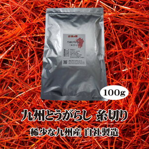  BƂ炵 ؂ 3g 30g 50g 100ghq h h  V J[ L` uߕ a 畨 X[v Yhq BYƂ炵 BYhq Yꖡ YƂ