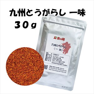 Ɩp  BƂ炵ꖡ30g hq h h  V J[ L` uߕ a 畨 X[v Yhq BYƂ炵 BYhq Yꖡ YƂ炵
