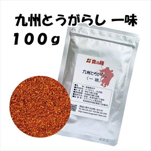 Ɩp  BƂ炵ꖡ100g hq h h  V J[ L` uߕ a 畨 X[v Yhq BYƂ炵 BYhq Yꖡ YƂ炵