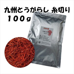 Ɩp  BƂ炵 ؂ 100g hq h h  V J[ L` uߕ a 畨 X[v Yhq BYƂ炵 BYhq Yꖡ YƂ