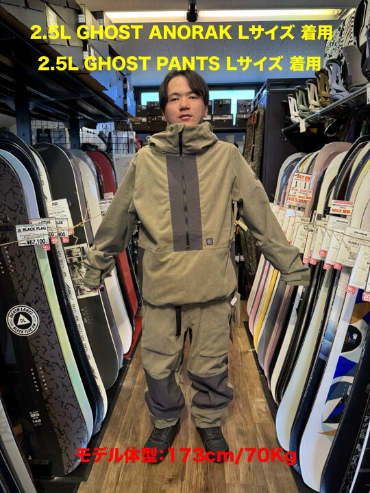 楽天市場】【35%OFF】25-26 686 Ghost 2.5L Pants シックスエイト 