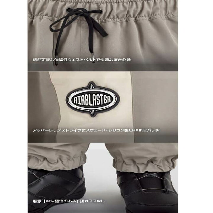 楽天市場】24-25 AIRBLASTER ACCESS PANTS GOAT エアブラスター 