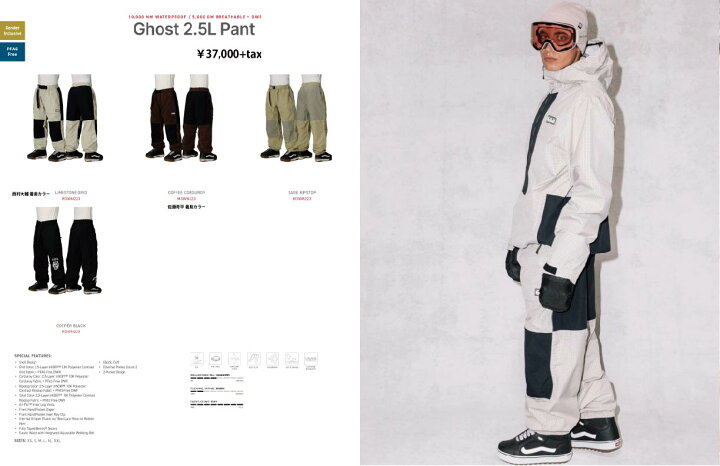 楽天市場】【35%OFF】25-26 686 Ghost 2.5L Pants シックスエイト 