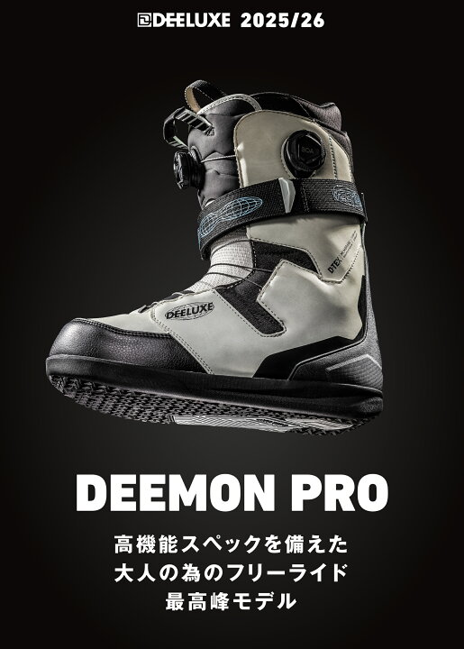 楽天市場】25-26 DEELUXE DEEMON PRO S4 ディーラックス ディーモン 