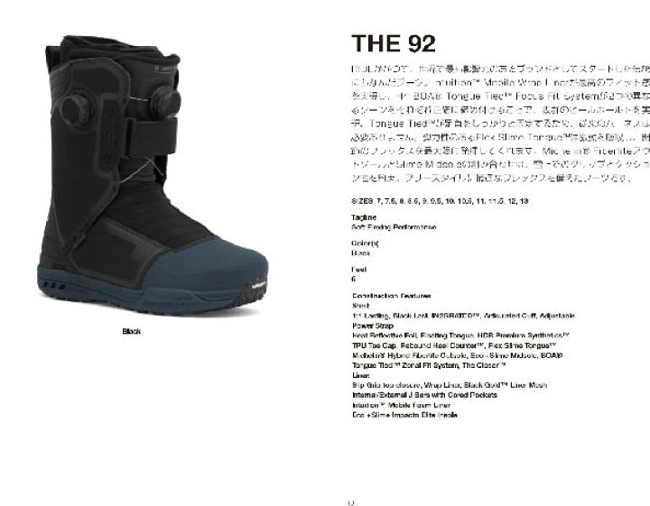 楽天市場】【発送可能】25-26 RIDE THE92 ライド ザ・ナインティーツー  
