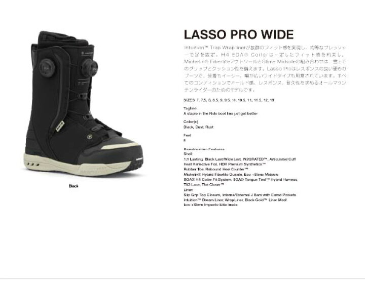 楽天市場】【発送可能】25-26 RIDE LASSO PRO WIDE ライド ラッソプロ 
