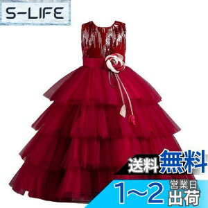 yz[HOLRAFAN] q hX qǂ hX LbY 110-160cm ? XpR[ i  p[fB[ ̎q t ? hX sAm \ tH[} hX FF1-bhATCYF