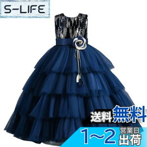 yz[HOLRAFAN] q hX qǂ hX LbY 110-160cm ? XpR[ i  p[fB[ ̎q t ? hX sAm \ tH[} hX FF1-lCr[ATCY
