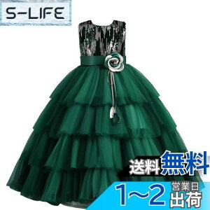 yz[HOLRAFAN] q hX qǂ hX LbY 110-160cm ? XpR[ i  p[fB[ ̎q t ? hX sAm \ tH[} hX FF1-O[ATCY