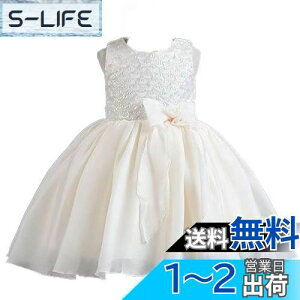 yz[HOLRAFAN] q hX LbY XpR[ lP Pl hX  qǂ hX   i \ p[fB[ t ̎q sAmtH[} hX 110-160cm FF
