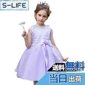 �y���������z[HOLRAFAN] �q�� �h���X �L�b�Y �X�p���R�[�� �l���P ���P�l �h���X ������ �q�ǂ� �h���X ������ ���� ��i ���\�� �p�[�f�B�[ ���t�� ���̎q �s�A�m�t�H�[�}�� �h���X 110-160cm �F�F