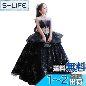 yz[HOLRAFAN] q hX LbY sAm \ hX tH[} i  Ȃ  ̎q hX  t qǂ hX 110-170cm FFA-ATCYF140