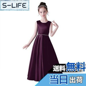 yz[HOLRAFAN] q sAm\ hX ̎q LbY WjA Te hX 110-170cm  oCI t i GKg tH[} hX s[X p[fB[ qǂ 