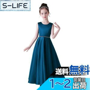 yz[HOLRAFAN] q sAm\ hX ̎q LbY WjA Te hX 110-170cm  oCI t i GKg tH[} hX s[X p[fB[ qǂ 
